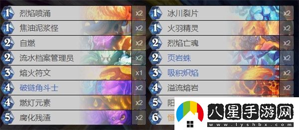 爐石傳說深暗領域版本卡組推薦