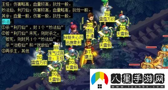 夢幻西游大鬧天宮副本怎么玩