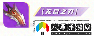 青蓮劍仙李白專精裝選擇指南，哪個更適合你的游戲風(fēng)格？