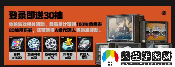 絕區(qū)零開服前瞻有哪些內容詳情-詳細介紹開服前瞻信息