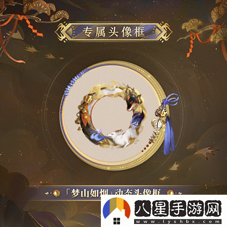 夢山依舊，往事如煙陰陽師白藏主典藏新皮膚上線！