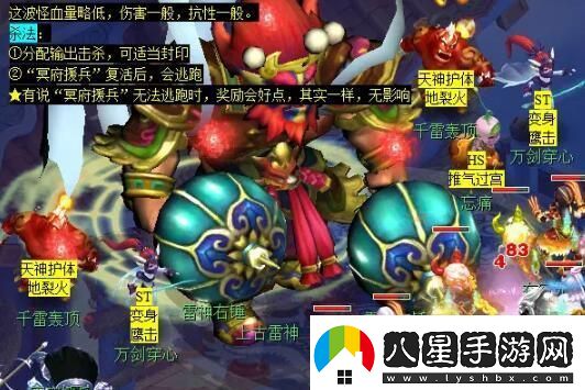 夢幻西游大鬧天宮副本怎么玩