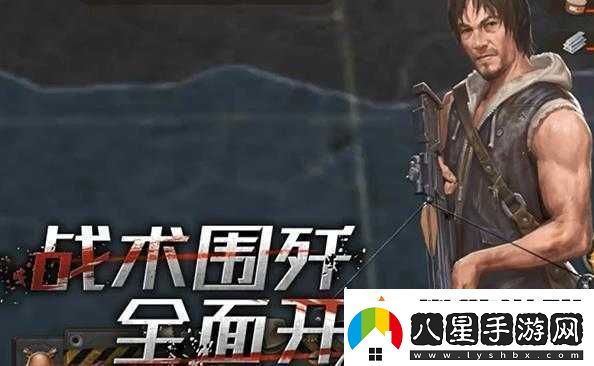 末日世界燃情測(cè)