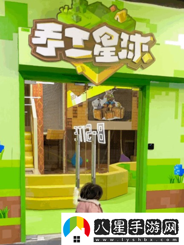 手工星球冒險(xiǎn)家樂(lè)園營(yíng)業(yè)中！快來(lái)一探究竟吧