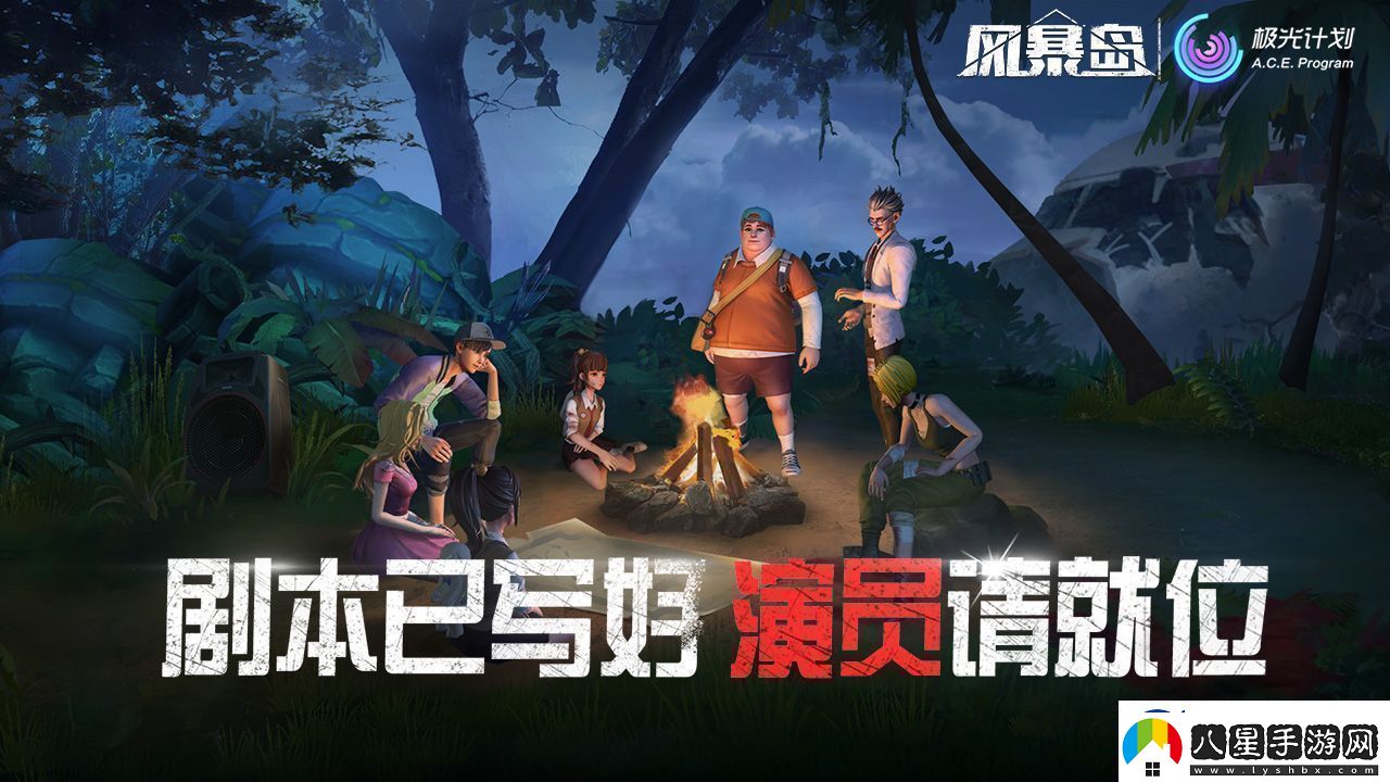 有趣的多人互動(dòng)游戲推薦多人一起聯(lián)機(jī)新聞?lì)l道