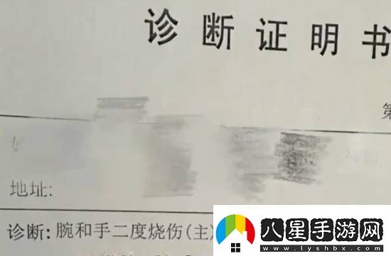 女子睡覺時充電中的手機突然爆炸導(dǎo)致二度燒傷