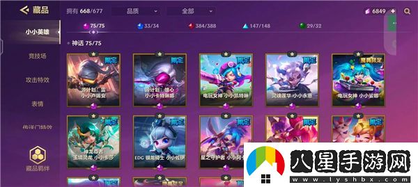 金鏟鏟之戰(zhàn)S13版本將于何時進行更新與上線