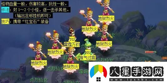 夢幻西游大鬧天宮副本怎么玩