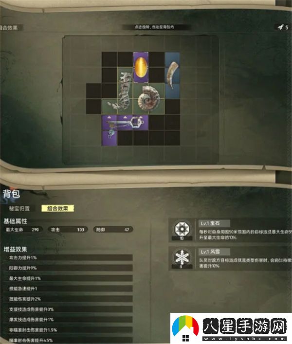 塵白禁區(qū)蜃夢(mèng)筆談的游戲玩法全面解析與技巧分享