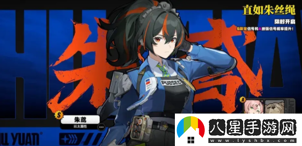 絕區(qū)零開服前瞻有哪些內容詳情-詳細介紹開服前瞻信息