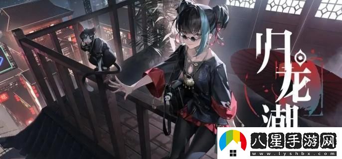 歸龍潮流星草原書(shū)籍位置在哪,流星草原書(shū)籍位置介紹