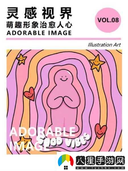 云南象群雨中玩泥巴歡樂場景