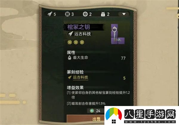 塵白禁區(qū)蜃夢(mèng)筆談的游戲玩法全面解析與技巧分享