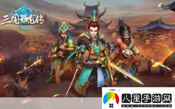 三國(guó)如龍傳豪禮招募