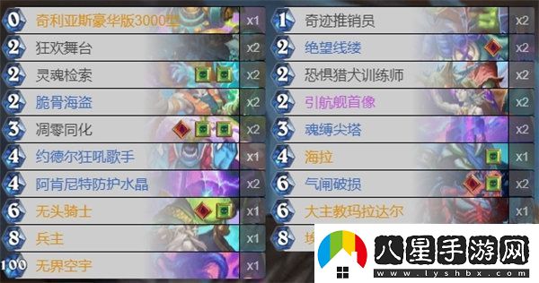 爐石傳說深暗領域版本卡組推薦