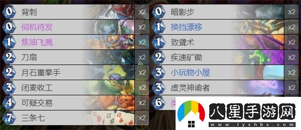 爐石傳說深暗領域版本卡組推薦