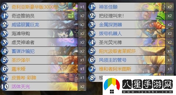 爐石傳說深暗領域版本卡組推薦