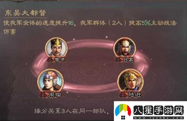 三國(guó)志戰(zhàn)略版術(shù)語解釋大全三國(guó)志戰(zhàn)略版黑話大盤點(diǎn)