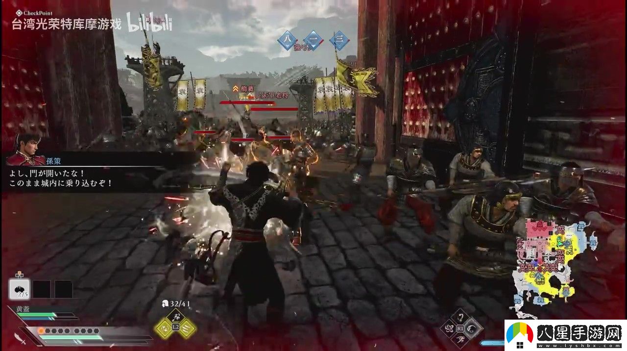 真?三國無雙 起源 袁術討伐戰(zhàn)實機游玩影片 1月17日發(fā)售