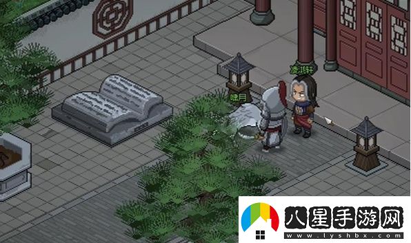 大俠立志傳凌夢蝶治病方法是什么