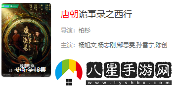 速影TV在線觀看入口網(wǎng)頁版-速影TV免費(fèi)電影