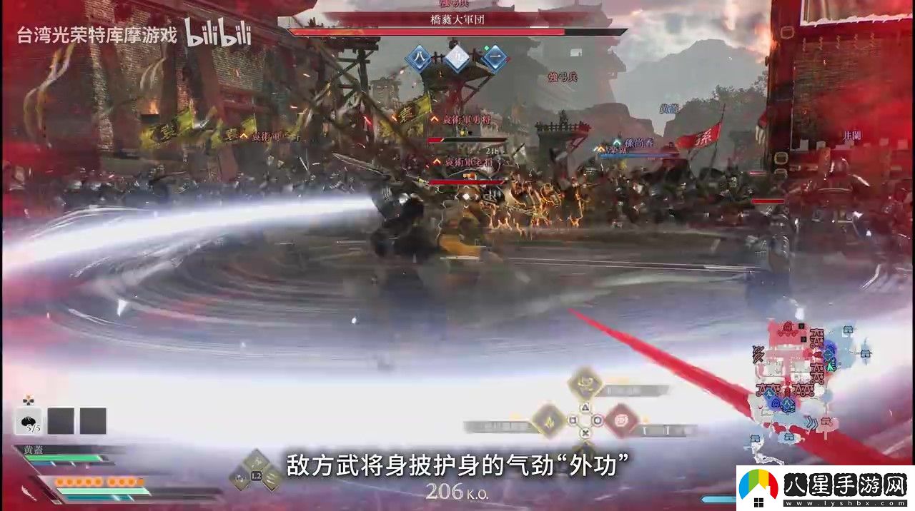 真?三國無雙 起源 袁術討伐戰(zhàn)實機游玩影片 1月17日發(fā)售