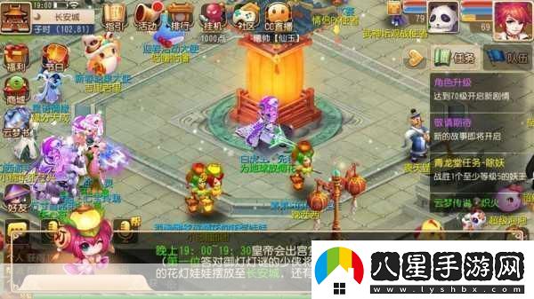 夢(mèng)幻西游元宵花燈展活動(dòng)是什么