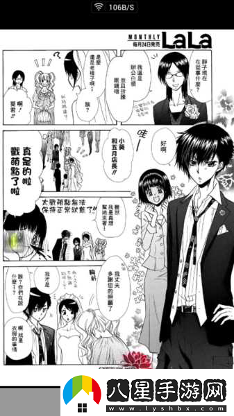 你是女仆大人。動畫新宣來襲