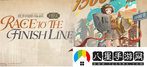 重返未來(lái)1999新版本2.3有哪些新皮膚