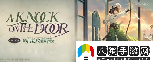 重返未來(lái)1999新版本2.3有哪些新皮膚