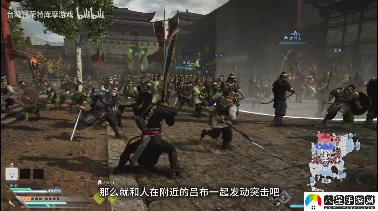 真?三國無雙 起源 袁術討伐戰(zhàn)實機游玩影片 1月17日發(fā)售