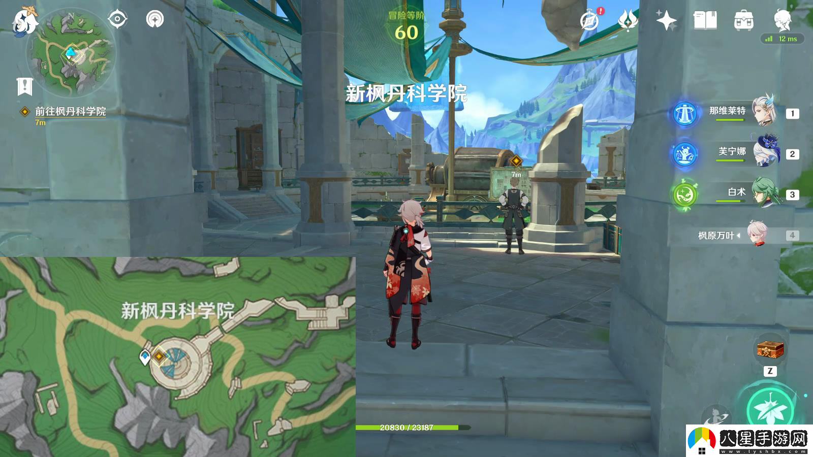 原神偷梁換柱任務攻略詳解-偷梁換柱任務完整圖文指南