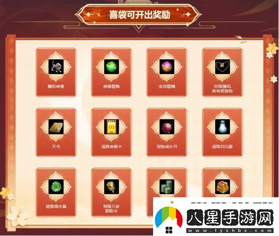 歲末大派送！問(wèn)道電腦版全服累計(jì)充值大返利限時(shí)開(kāi)啟！