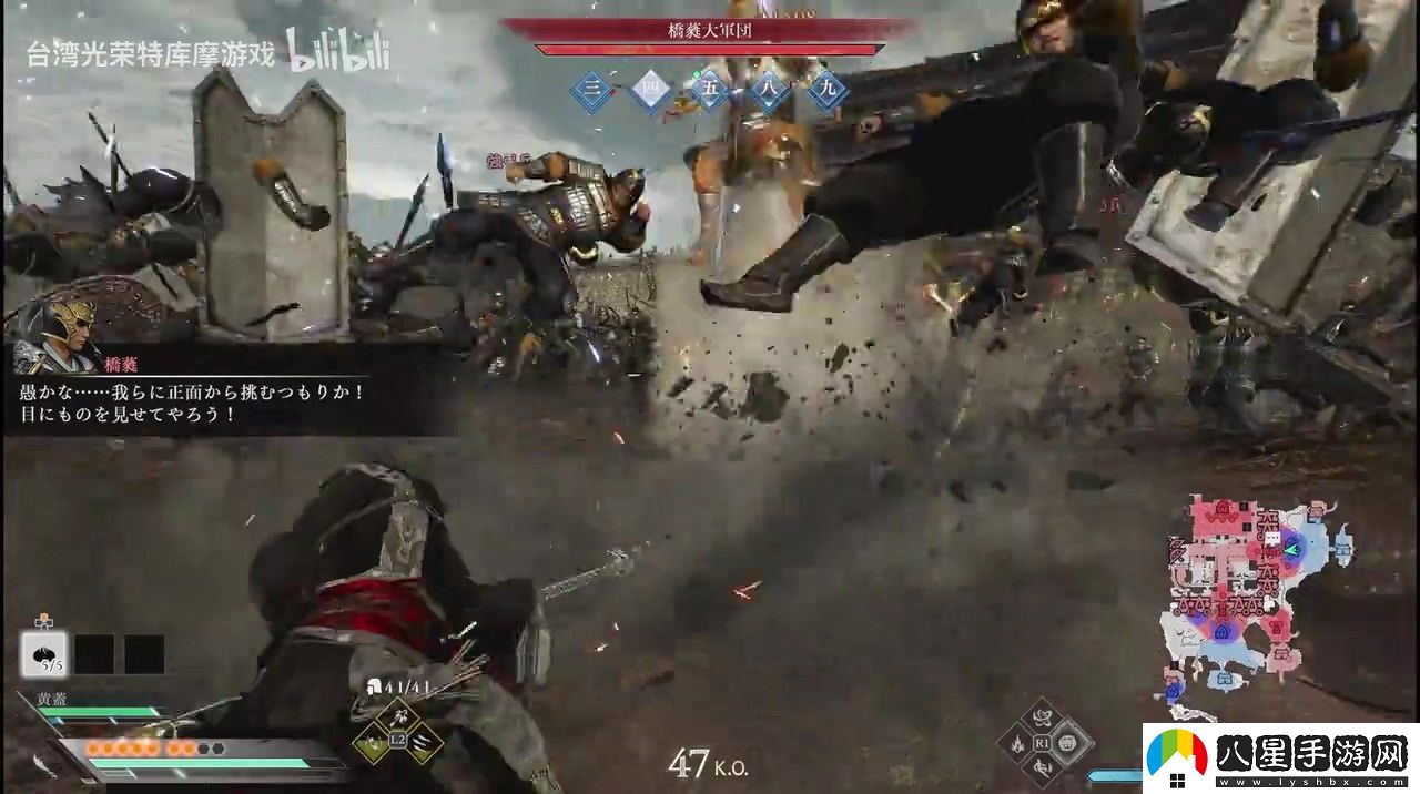 真?三國無雙 起源 袁術討伐戰(zhàn)實機游玩影片 1月17日發(fā)售