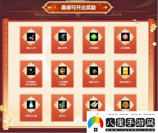 歲末大派送！問(wèn)道電腦版全服累計(jì)充值大返利限時(shí)開(kāi)啟！