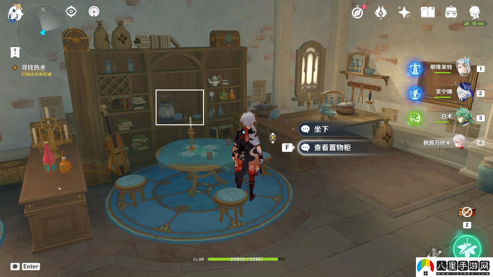 原神偷梁換柱任務攻略詳解-偷梁換柱任務完整圖文指南