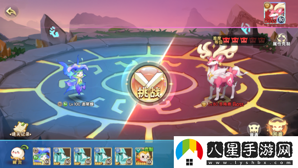 西普大陸圣角鹿全面攻略與技巧分享，助你輕松取得勝利