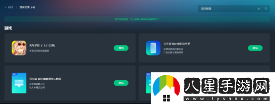 無盡夢回公測時(shí)間定檔11月21日，無盡夢回配置介紹包體多大