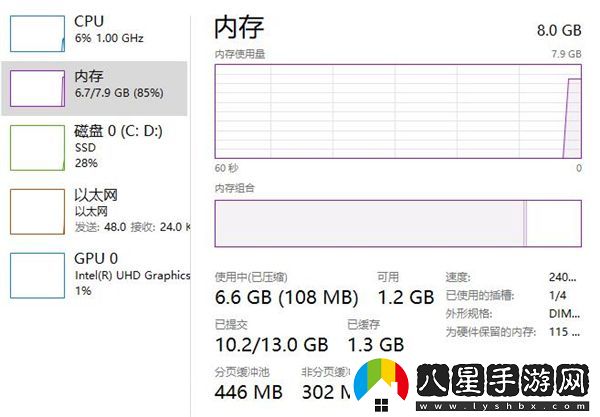 爐石傳說暴雪戰(zhàn)網(wǎng)安裝進(jìn)度停在45%無法繼續(xù)的解決方案