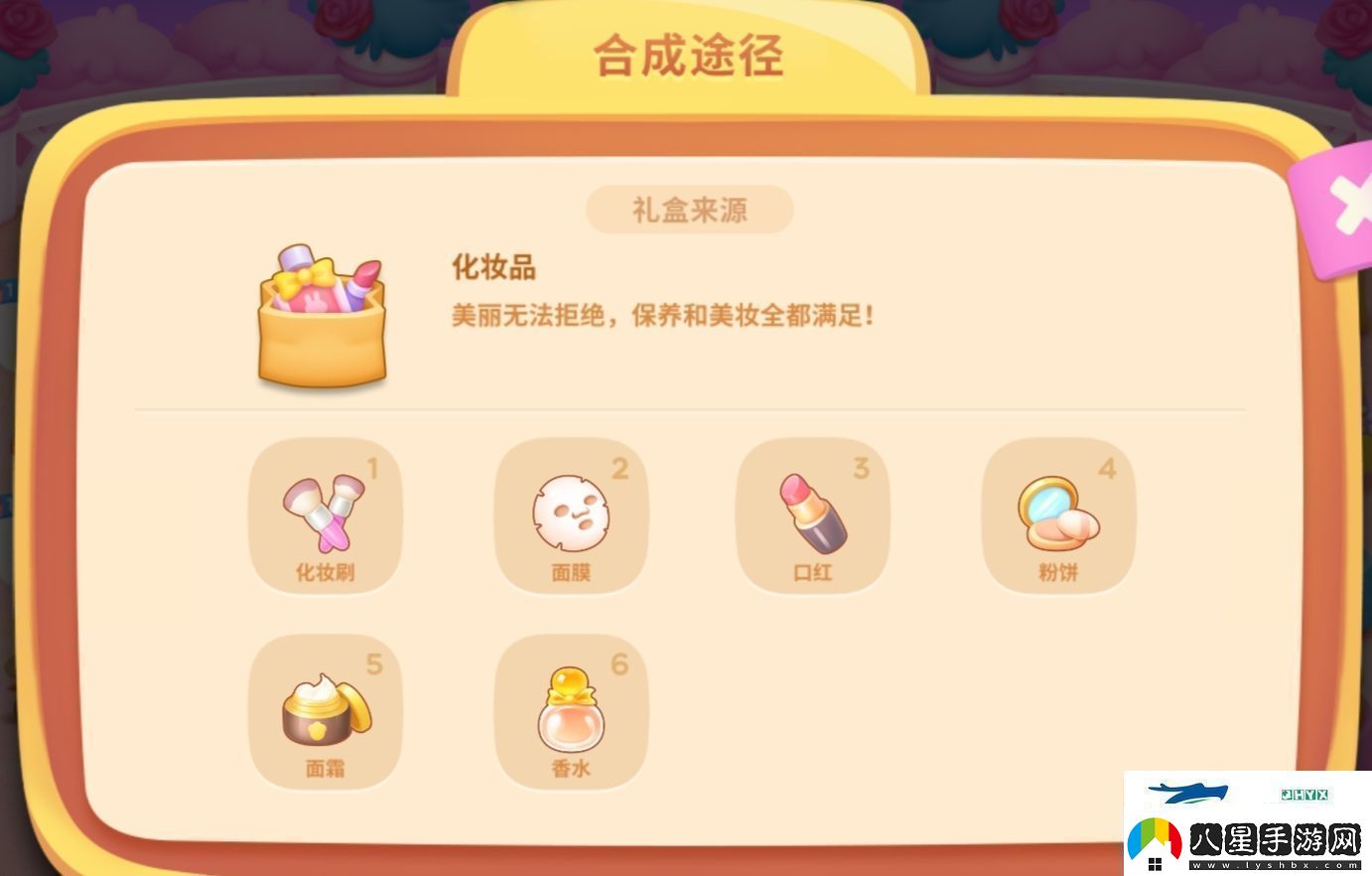 保衛(wèi)蘿卜4浪漫七夕活動怎么玩愛心積分獲取方法詳細(xì)介紹