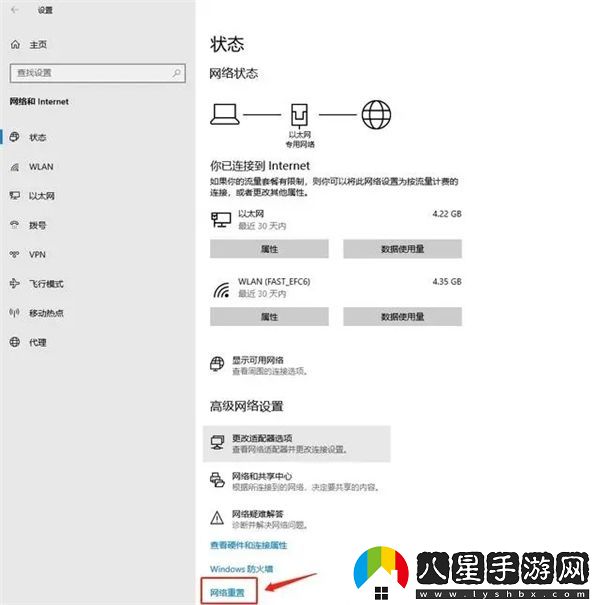 爐石傳說暴雪戰(zhàn)網(wǎng)安裝進(jìn)度停在45%無法繼續(xù)的解決方案