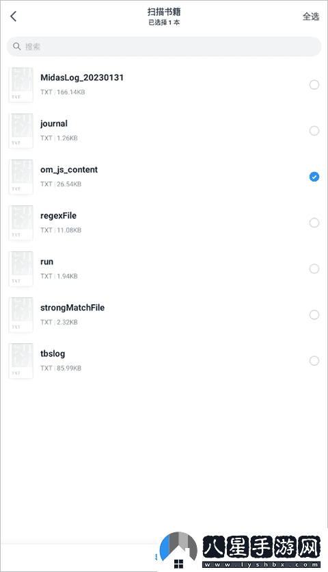 微信讀書(shū)網(wǎng)頁(yè)版入口-微信讀書(shū)網(wǎng)頁(yè)版最新