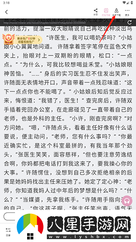 海棠搜書(shū) 海棠搜書(shū)海棠書(shū)屋-海棠搜書(shū)網(wǎng)站入口