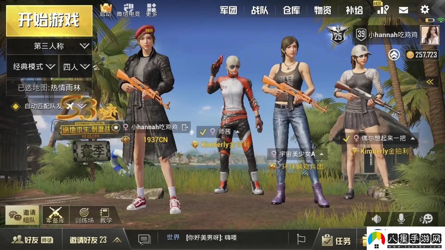 雙人戰(zhàn)場的詭譎風(fēng)云