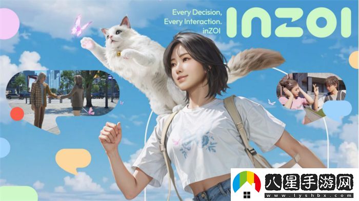 inZOI中國(guó)獨(dú)家PV發(fā)布！夢(mèng)想生活由此開(kāi)啟，共同探索無(wú)限可能