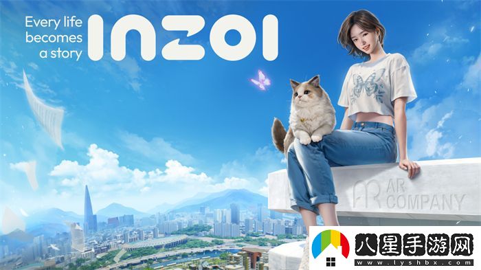 inZOI中國(guó)獨(dú)家PV發(fā)布！夢(mèng)想生活由此開(kāi)啟，共同探索無(wú)限可能