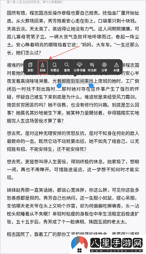 微信讀書(shū)網(wǎng)頁(yè)版入口-微信讀書(shū)網(wǎng)頁(yè)版最新