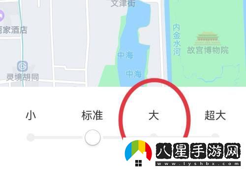 如何在騰訊地圖中調整字體大小以提高可讀性和使用體驗