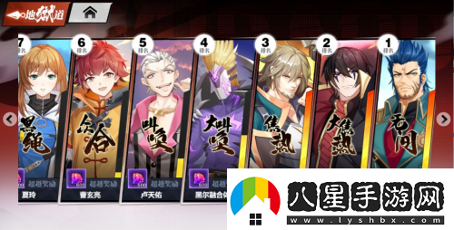 正版IP授權(quán)