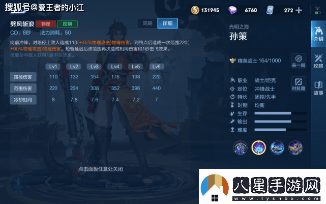 快速上手！我的俠客秦忠賢速刷打法攻略全解析